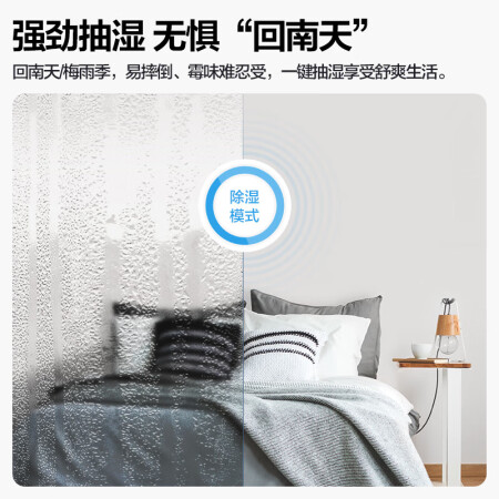美的i青春2大1匹空调挂机是不是真的好用-美的i青春2大1匹空调挂机真实使用经验_http://www.meifudie.com_好物_第5张