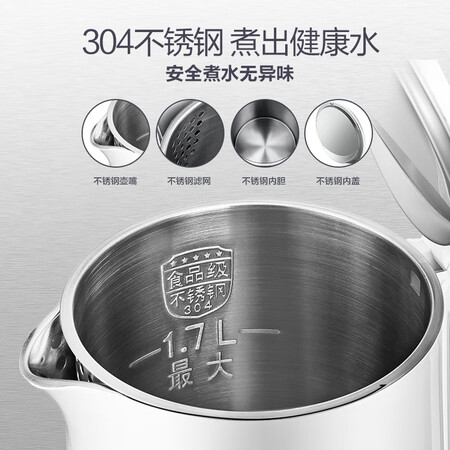 全方位曝光苏泊尔SW-17J418质量究竟咋样？交流半个月真相分享！