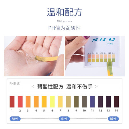 分析优缺点尔木萄（AMORTALS）粉扑专用清洗剂液海绵彩妆清洁 尔木萄粉扑专用清洗剂6评测如何？告知二周经验分享！
