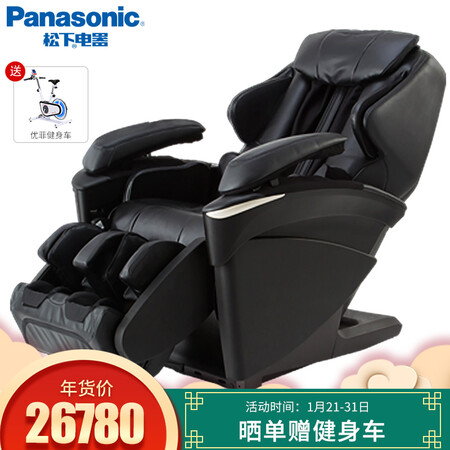 松下EP-MA73KU492怎么样？评测好吗？