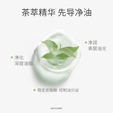 图文感受袋鼠妈妈 孕妇护肤品茶树水衡洁面乳补水清爽护肤品孕妇洗面奶孕妇化妆品好用吗？深度剖析实际情况！