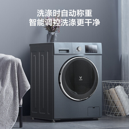 云米W10SA怎么样-云米W10SA性能测评与使用体验_http://www.meifudie.com_好物_第4张