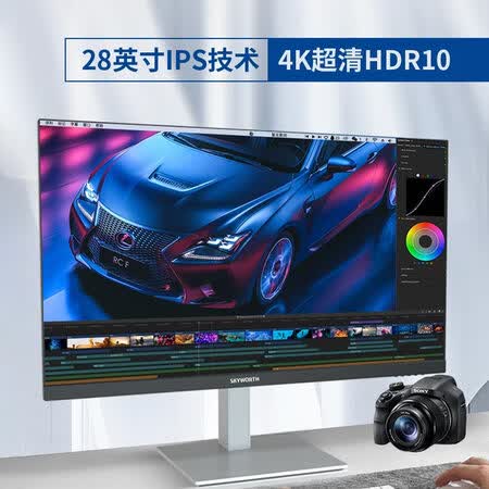 显示器创维28u1和飞利浦288哪个好?区别有吗?