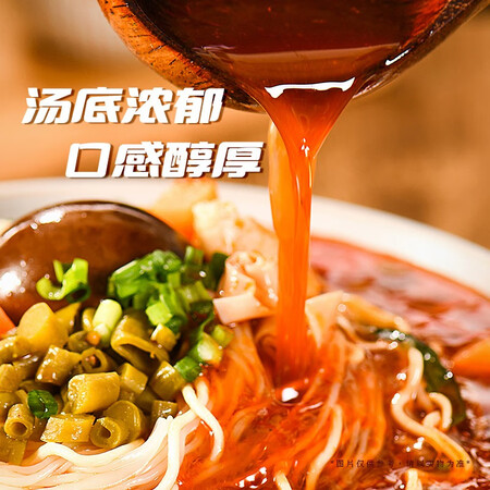探讨揭秘真相杨掌柜 粉面菜蛋方便面金汤肥牛酸辣粉泡面整箱组合桶装究竟好不好？入手一星期经验分享！