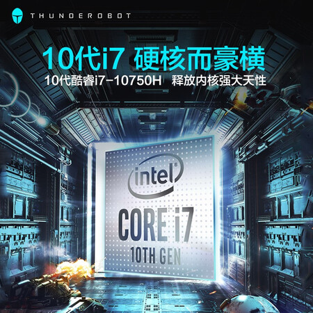 雷神911m野王怎么样?性价比高吗?