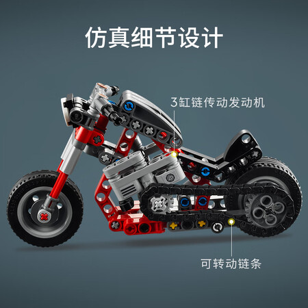 乐高42132怎么样？质量靠谱吗？