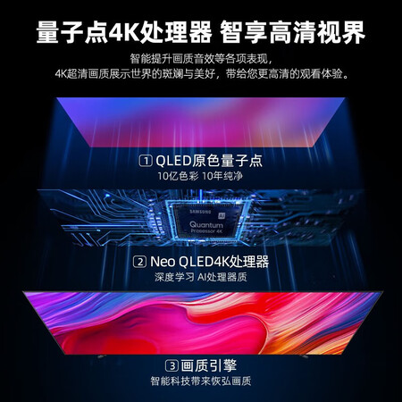 三星QA85Q70ZAJXXZ怎么样？质量靠谱吗？