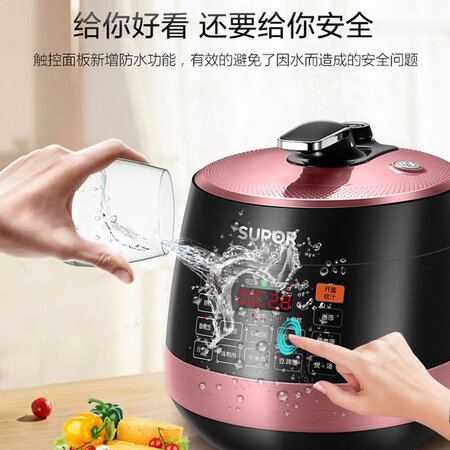 到手揭秘苏泊尔（SUPOR）SY-50YC8201Q用户评价如何？老司机良心点评！