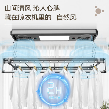 大神说说四季沐歌（MICOE） M-HZ722H-MH智能晾衣机(莫兰迪灰)使用评测真的好吗？图文长篇记录必看！