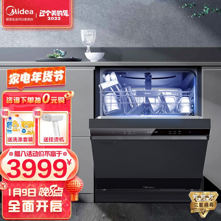 美的rx70洗碗机怎么样？值得入手吗？