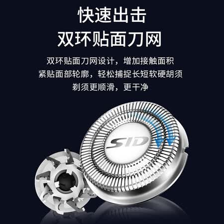 超人rs7350和rs337哪个好?有什么区别?
