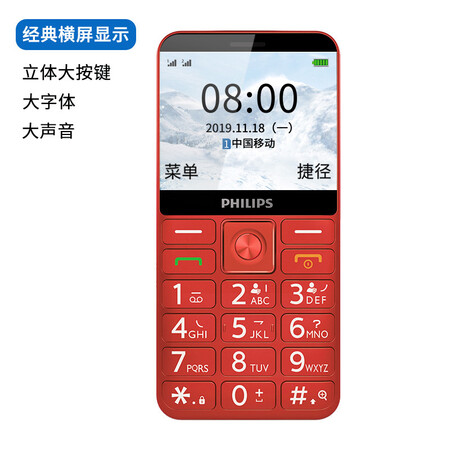 飞利浦e171l和e206哪个好?有没有区别?