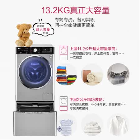 LGWDQH451B7HW怎么样?上档次吗?