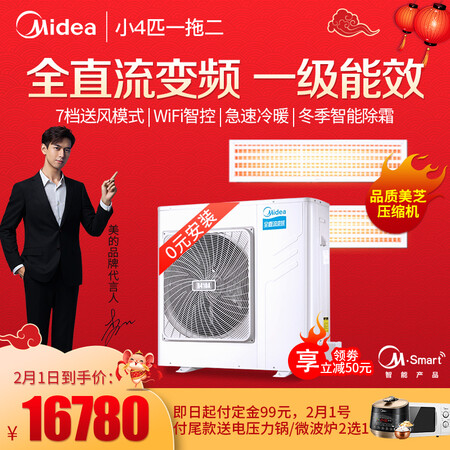 美的MDS-H80W(E1)怎么样?质量好不好?
