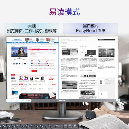 飞利浦273v7qdsbf和aoc27b2h哪个好?区别是什么?