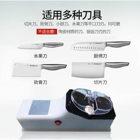 请教大佬磨刀器电动磨刀神器高精度多功能磨刀器全自动磨刀石家用真实使用感受？看看一星期感受分享！