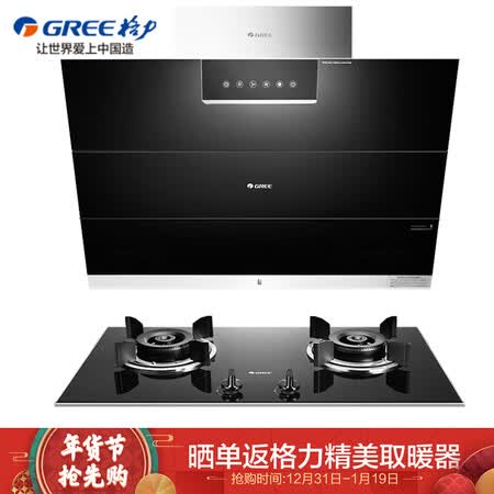 格力CXW-200-CCDX63怎么样?评测好吗?