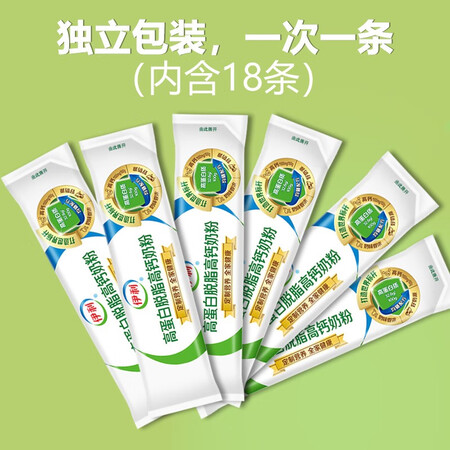 口碑说说伊利高蛋白高钙低脂奶粉450g1袋装全家营养低脂早餐牛奶粉独立小包装销量如何？使用两个月真相分享！