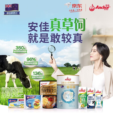 分享解密安佳超高温灭菌全脂牛奶感受分享？不看后悔使用评测到底如何！