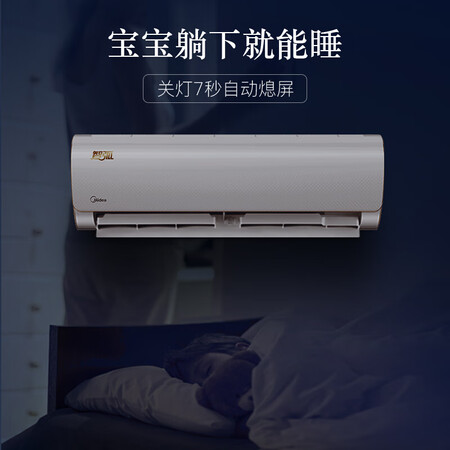 美的变频智弧和小鲸鲨哪个好-美的变频智弧和小鲸鲨深度对比_http://www.meifudie.com_好物_第4张