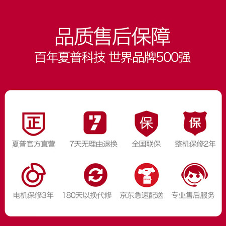 吸尘器夏普r和ec哪个好?有何区别?