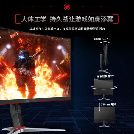 显示器aocc27g1和g2哪个好?有区别吗?
