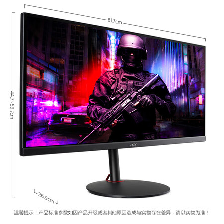宏碁暗影骑士34英寸IPS 144Hz电竞显示器XV340CK怎么样?谁用过评价?