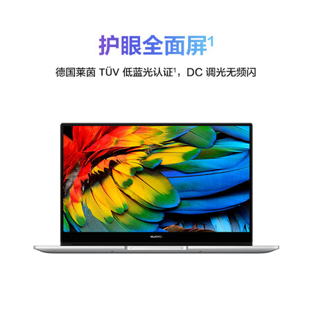 华为MateBook D划算不划算-华为MateBook D选购价值分析_http://www.meifudie.com_好物_第3张