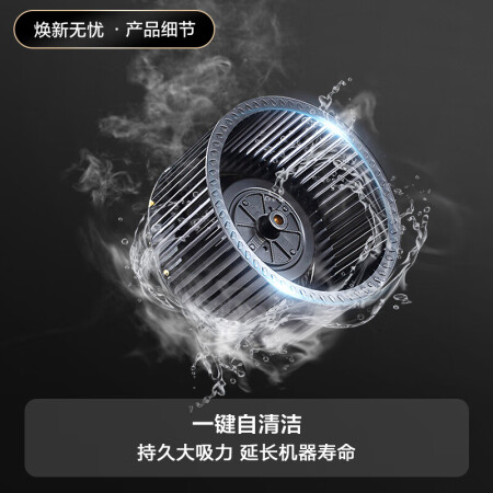 华帝i11135和i11083哪个好用些-华帝i11135和i11083深度对比_http://www.meifudie.com_好物_第14张