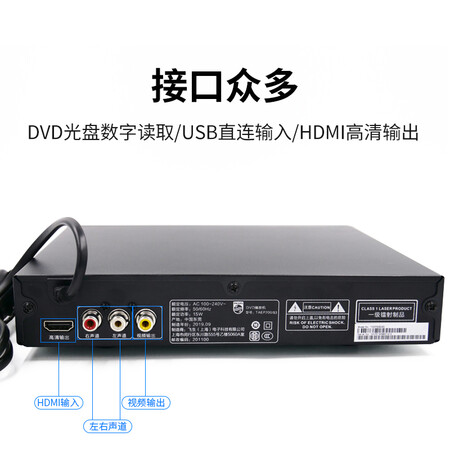 飞利浦EP200怎么样？好不好？
