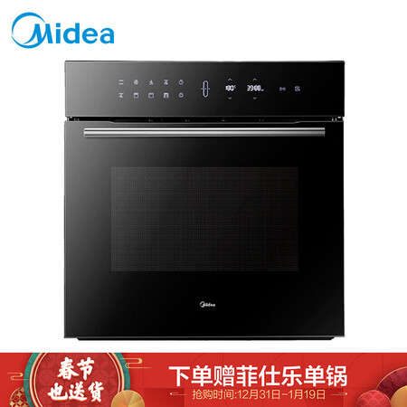 美的ET1065JG-01SE怎么样-美的ET1065JG-01SE功能和性价比解析_http://www.itswebtime.com_好物推荐_第1张