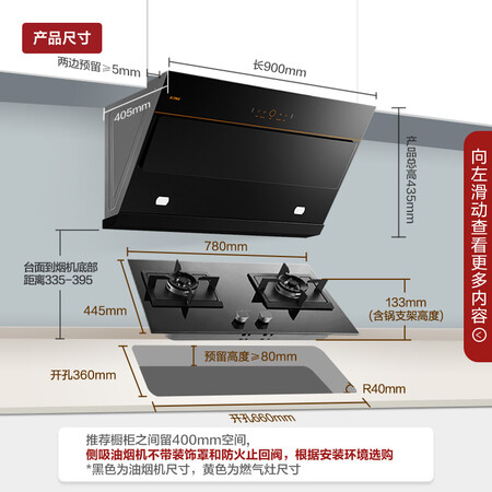 方太jcd7对比老板哪个好?有区别吗?