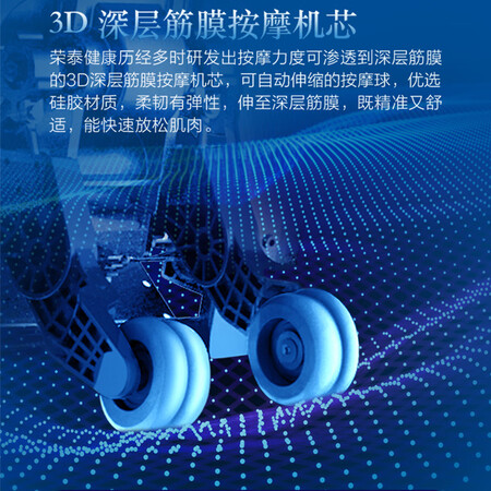 荣泰RT6910s按摩椅怎么样？属于什么档次？