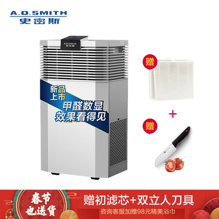 史密斯KJ400F-B11-F怎么样?质量好吗?