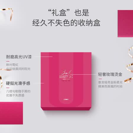 ulike3i1礼盒怎么样?口碑如何?