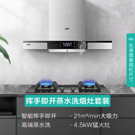 华帝CXW-270-i11123怎么样?有谁用过?