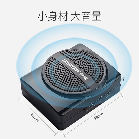 得胜e136与e129哪个好？区别大不大？