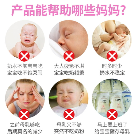 全新评测揭秘知安和孕期营养到底怎么样？评测二星期感受分享！
