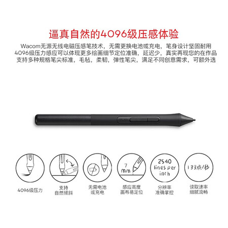 ctl4100和ctl672哪个好?区别是什么?