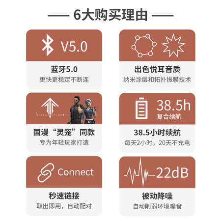 头领tws600和jbl free哪个好？区别是？