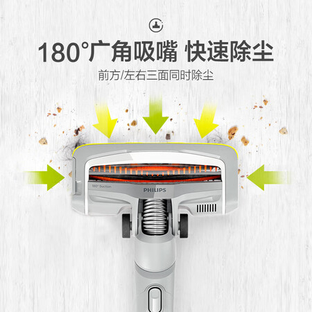 飞利浦FC672281怎么样-飞利浦FC672281真实用户评价分享_好物_第4张_美肤蝶 飞利浦FC672281怎么样-飞利浦FC672281真实用户评价分享_http://www.meifudie.com_好物_第4张