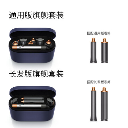 开箱揭秘戴森(Dyso) 多功能造型器 Airwrap Complete空气卷发棒 吹参数怎么样？评测两星期感受告知！