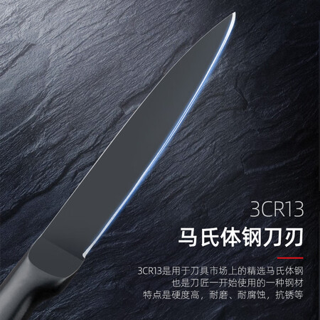 感受体验评测维艾（Newair）水果刀不锈钢家用削皮刀加长切西瓜刀具套装厨房菜刀德性价比高不？评测二个月感受分享！