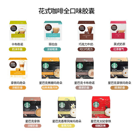 DOLCEGUSTOEDG305.BG好评都产品参数及用户评价如何_http://www.meifudie.com_好物_第3张