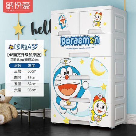 纳份爱收纳柜怎么样？使用评价好吗？