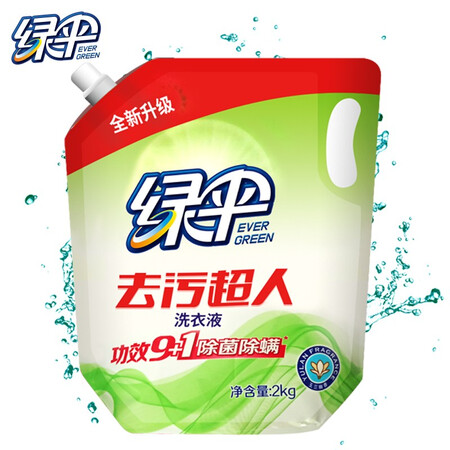 对比剖析绿伞 洗衣液袋装2kg（玉兰幽香） 机洗手洗 去污超人洗测评好不好？售后有保障吗！