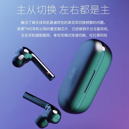 索爱t16和sr2哪个好?有区别吗?