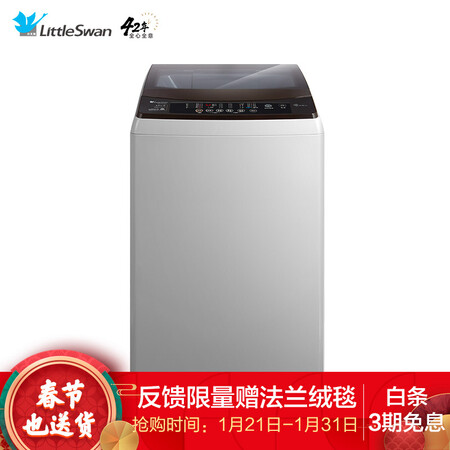小天鹅TB80VT818DCL怎么样?性价比高吗?