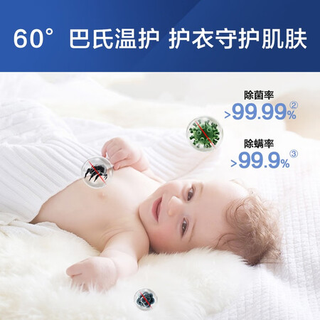 海尔mate2s和mate3s哪个好一些-海尔mate2s和mate3s深度对比_http://www.meifudie.com_好物_第4张