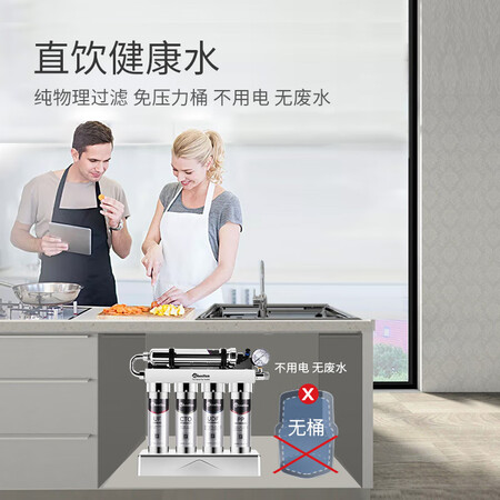惠尔顿直饮水净水器WHT-A6怎么样?质量好不好?
